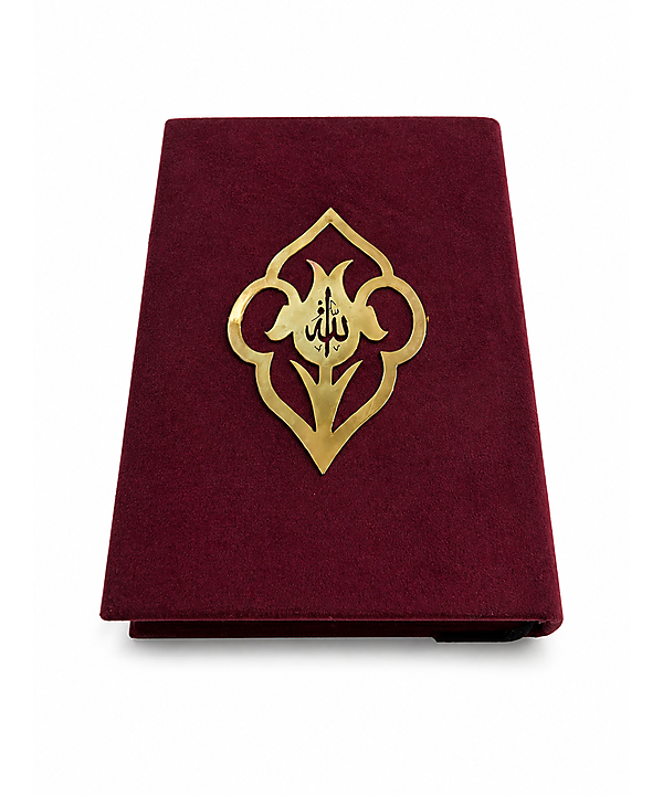 Holy Qur'an, Maroon, الله