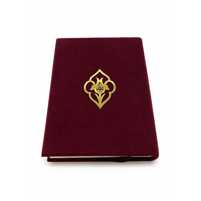 Holy Qur'an, Maroon, الله