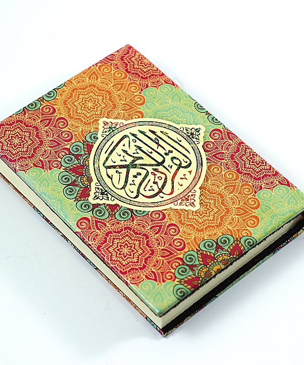 Holy Qur'an, Colorful 11