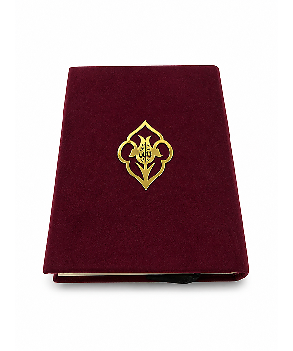 Holy Qur'an, Maroon, الله