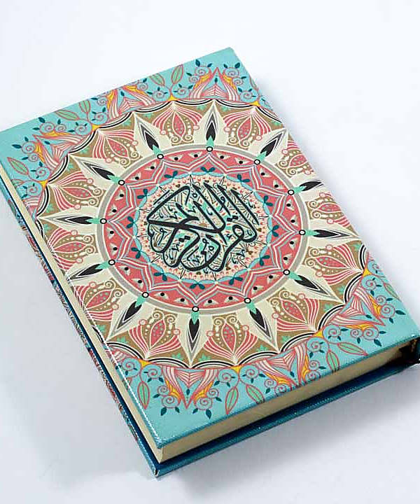 Holy Qur'an, Colorful 12